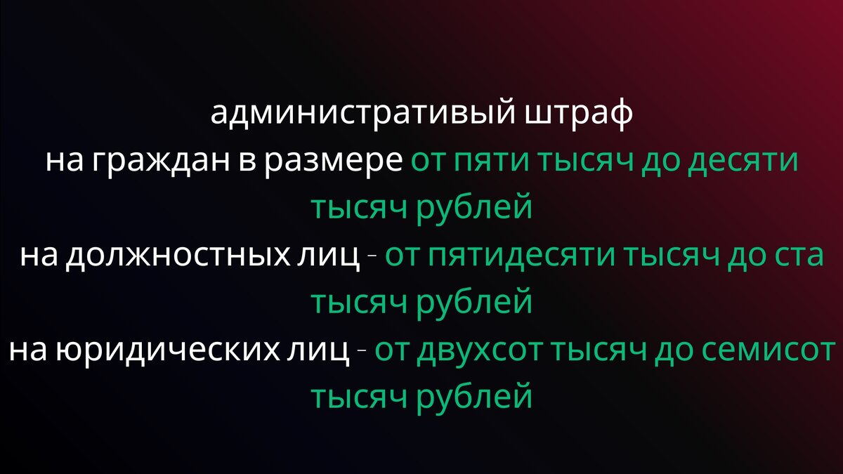 Как привлечь к ответственности за оскорбление матом? Ответы юриста  Симферополь Республика Крым | Твой юрист на Дзене Пахомов А.В. | Дзен