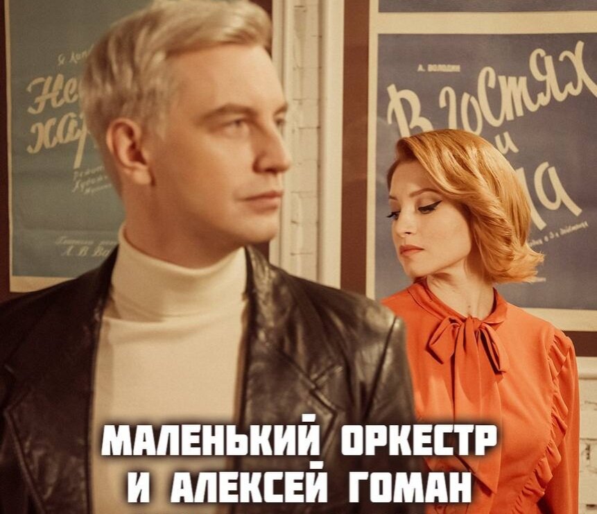 12 тружеников афиша