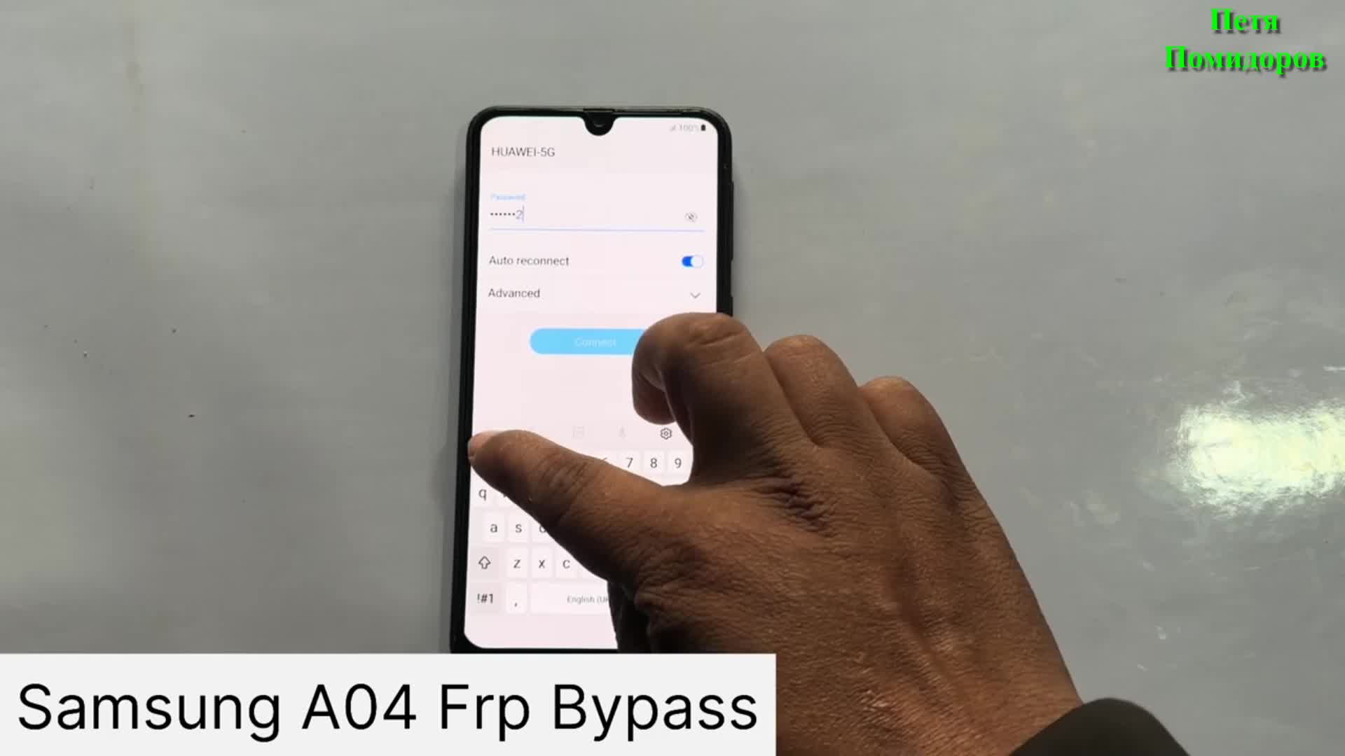 Samsung A04 Frp Bypass Android 13 как удалить гугл аккаунт | Петя Помидоров  | Дзен