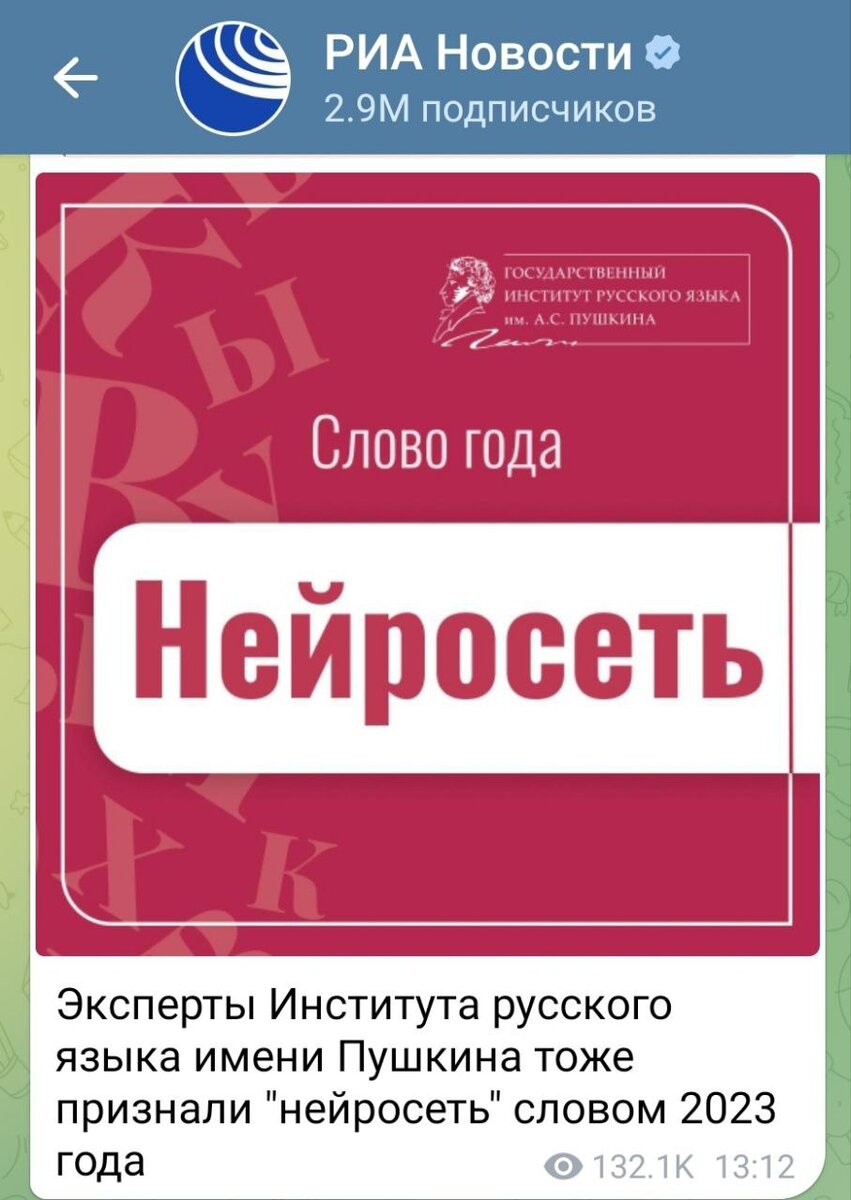 неОжиданно