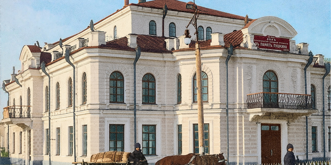 Пушкинский народный дом. История городского Дома культуры в Каменце-Подольском