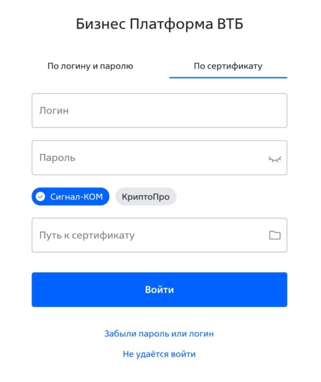      Вход по сертификату Анастасия Подолян