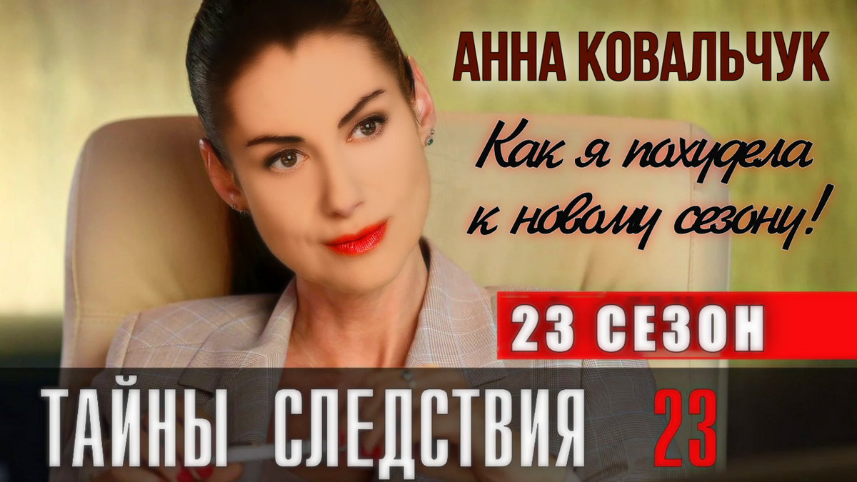 Естественные продукты