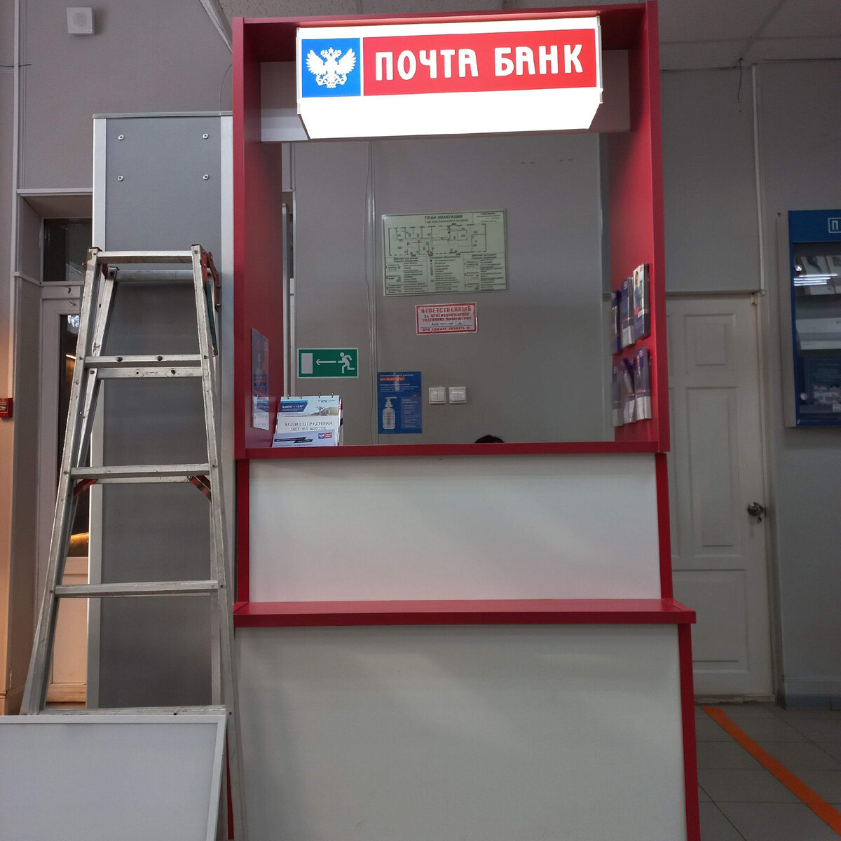 на почте и банк и лестница. Всё бля людей.