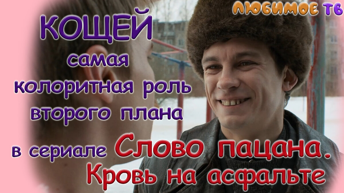 высказывания никиты кологривого. бендер начало никита кологривый япончик. высказывания никиты кологривого. никита кологривый миша япончик. никита кологривый фильмография.