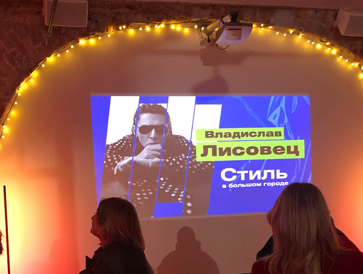 Стиль — это не только про одежду... это и про музыку, которую ты слушаешь, пространство, в котором живешь, вещи, которыми вдохновляешься.