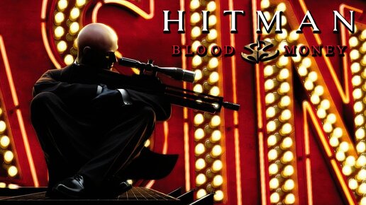 ЗАТИШЬЕ | Hitman: Blood Money | #4 | VolginPlay | Дзен