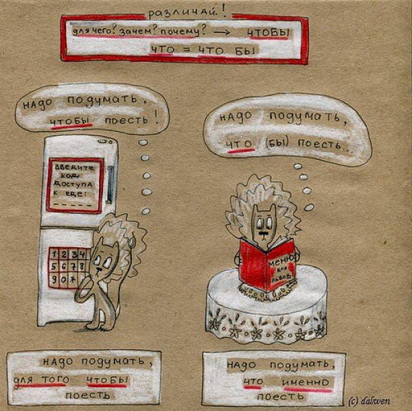    Анна Беловицкая (dalwen)