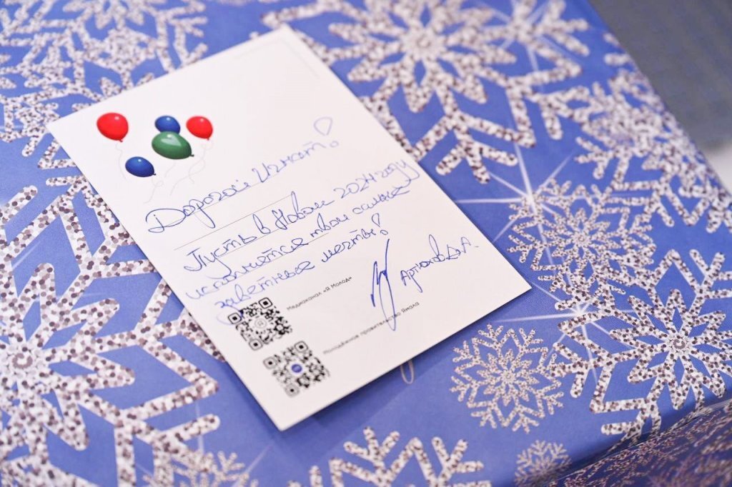    фото - аккаунт губернатора Дмитрия Артюхова в телеграм