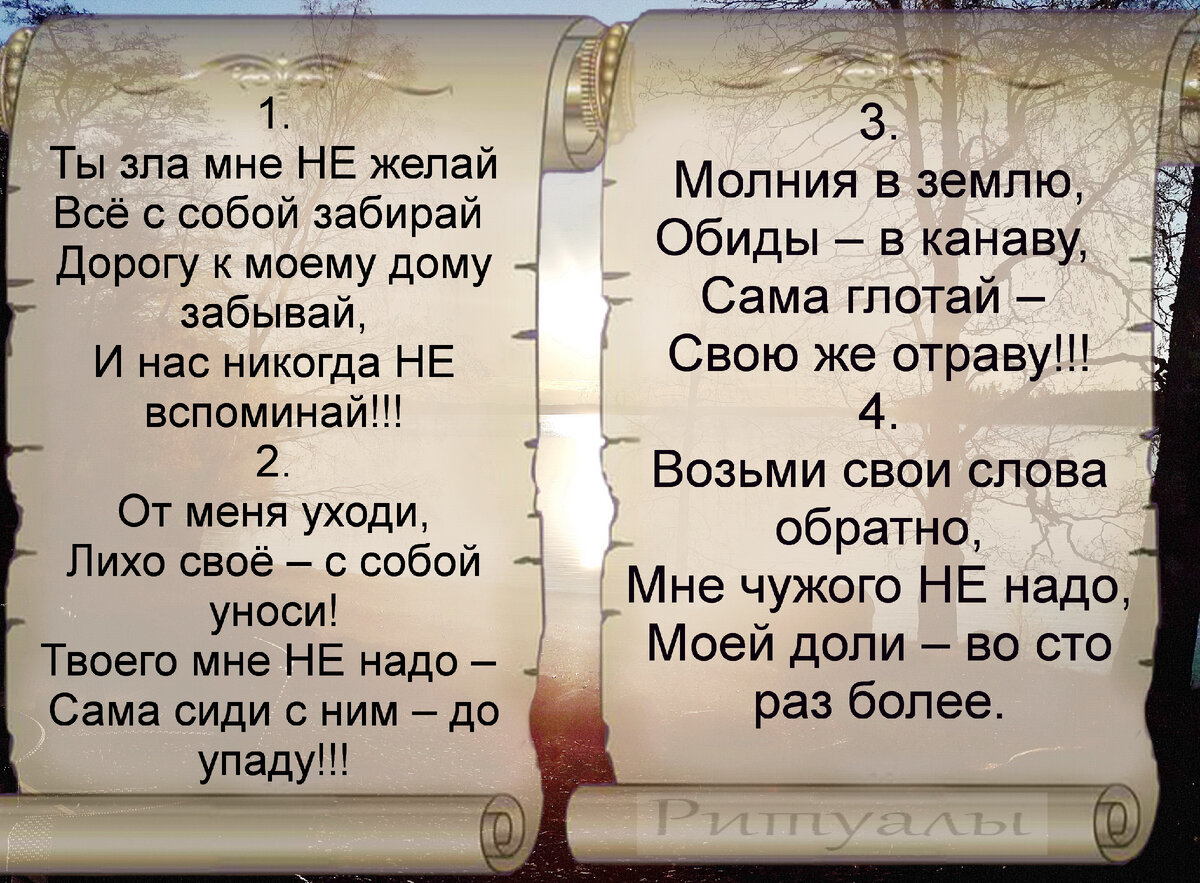 Как сделать так, чтобы госпожа Удача со своим мужем господином Успехом и  дочкой их Везухой, к нам на ПМЖ переехала. Раскрываем тайны Предков |  Ритуалы | Дзен