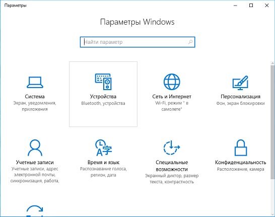 Как подключить принтер к компьютеру: инструкция для начинающих ...