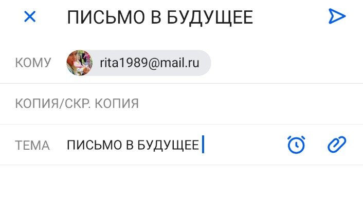 Фото-скрин автора 