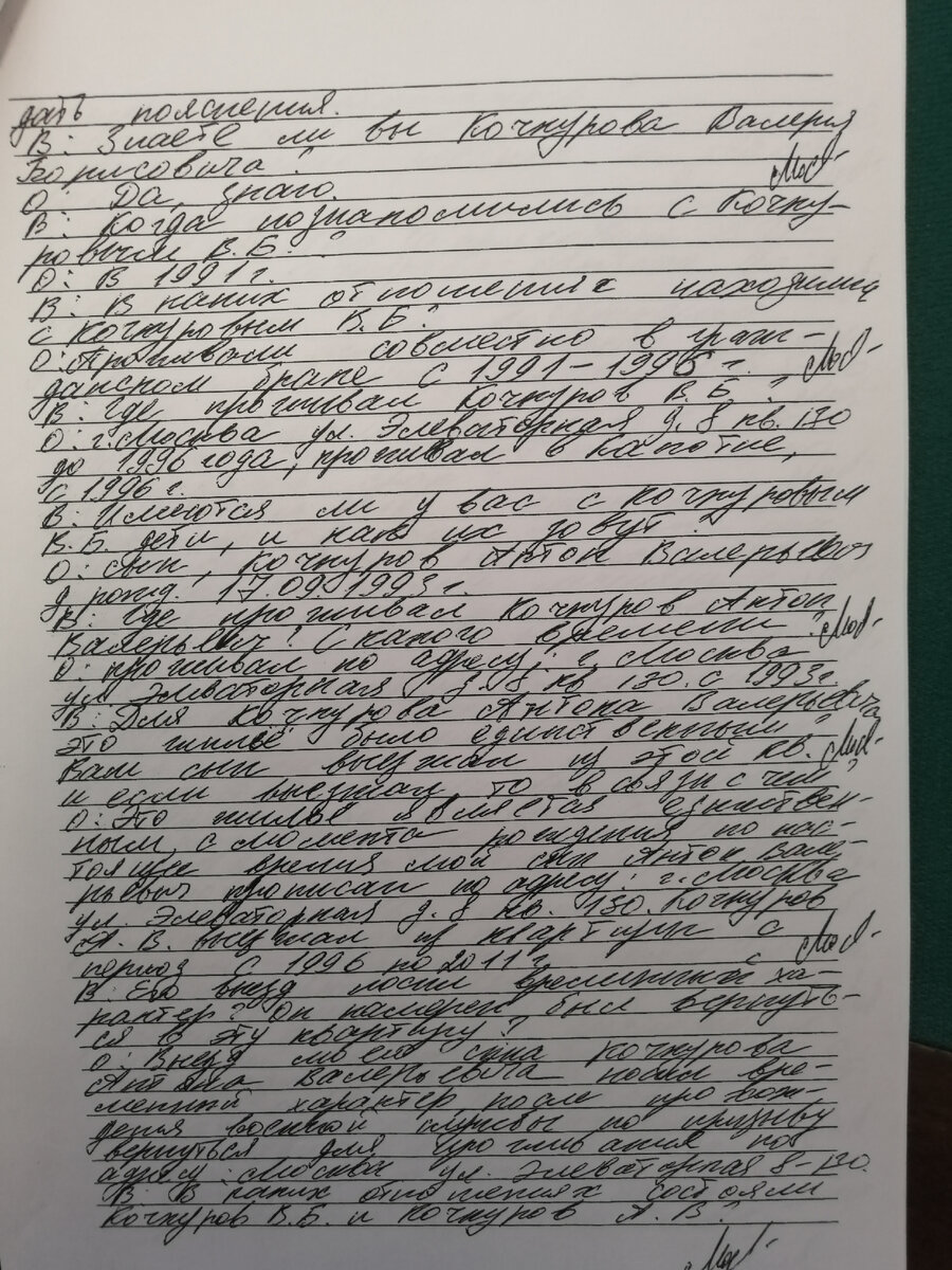 Опрос свидетеля, который в МВД просто игнорируют. | Я живу... в России. |  Дзен