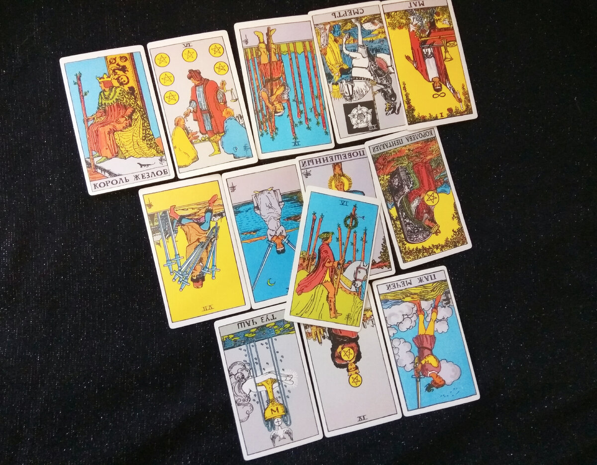 Таро-расклад для Львов на 2024 год