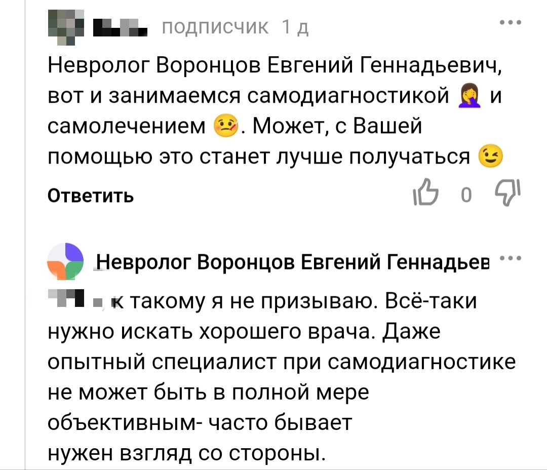 Симптомы вестибулярного нейронита