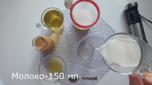 Майонез на МОЛОКЕ ! Нежный и вкусный по домашнему без сырого яйца и лишних Е-шек!