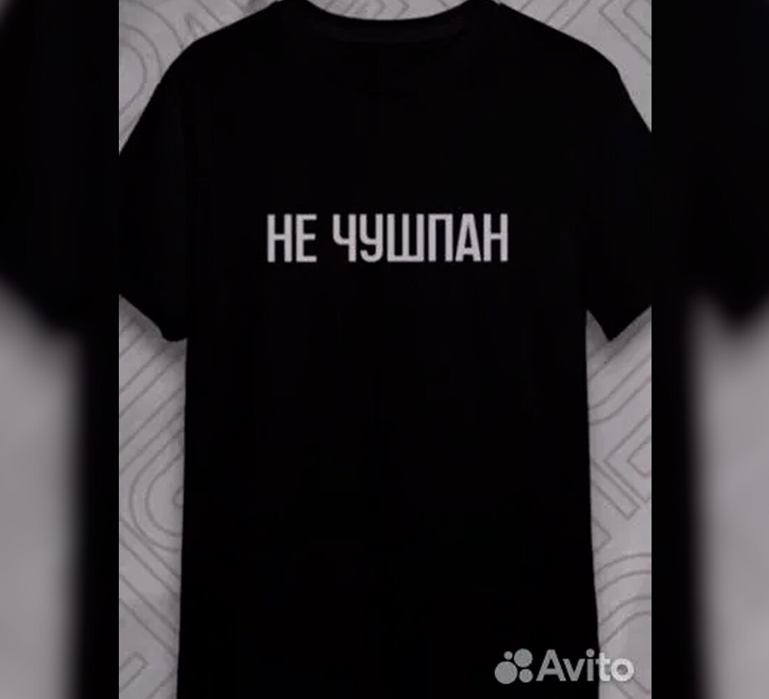    Скриншот avito.ru