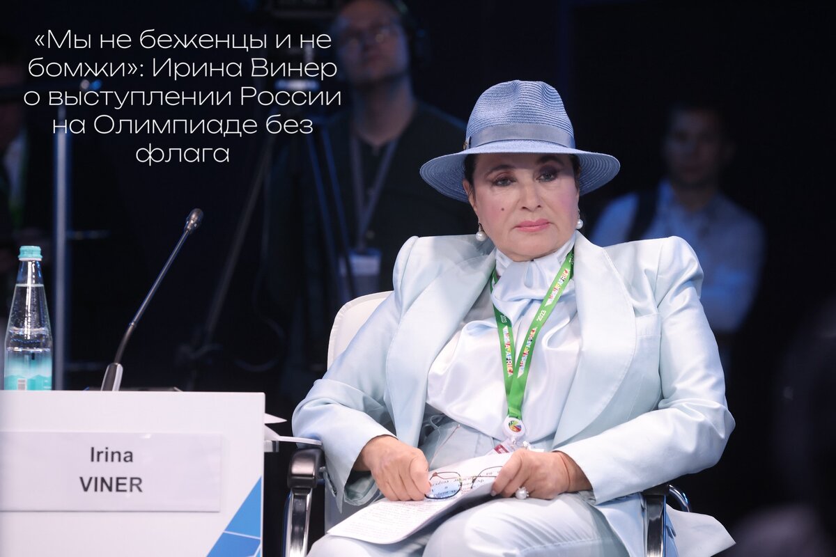 Фото: photo.roscongress.org / Валентина Певцова