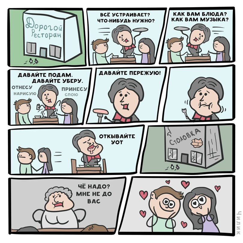 Человек с коробками. Составление рассказа по серии картинок «нашли ежа». Смешные коты с надписями. Несет коробку. Тапочки для кота.