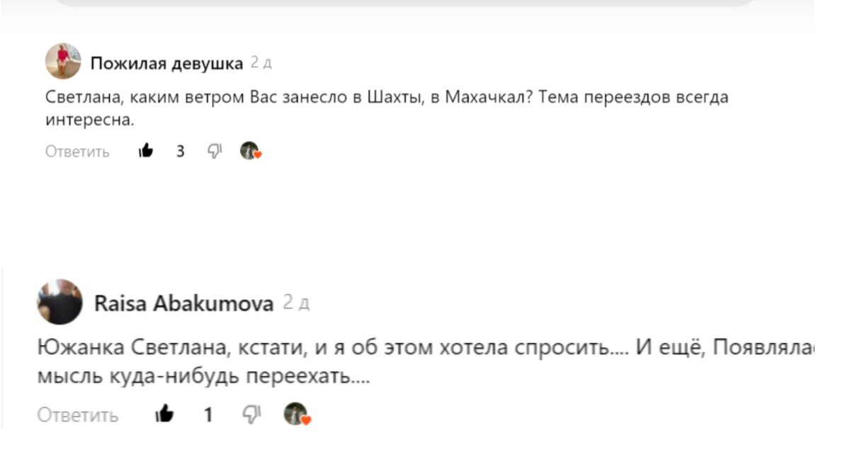 скрин автора