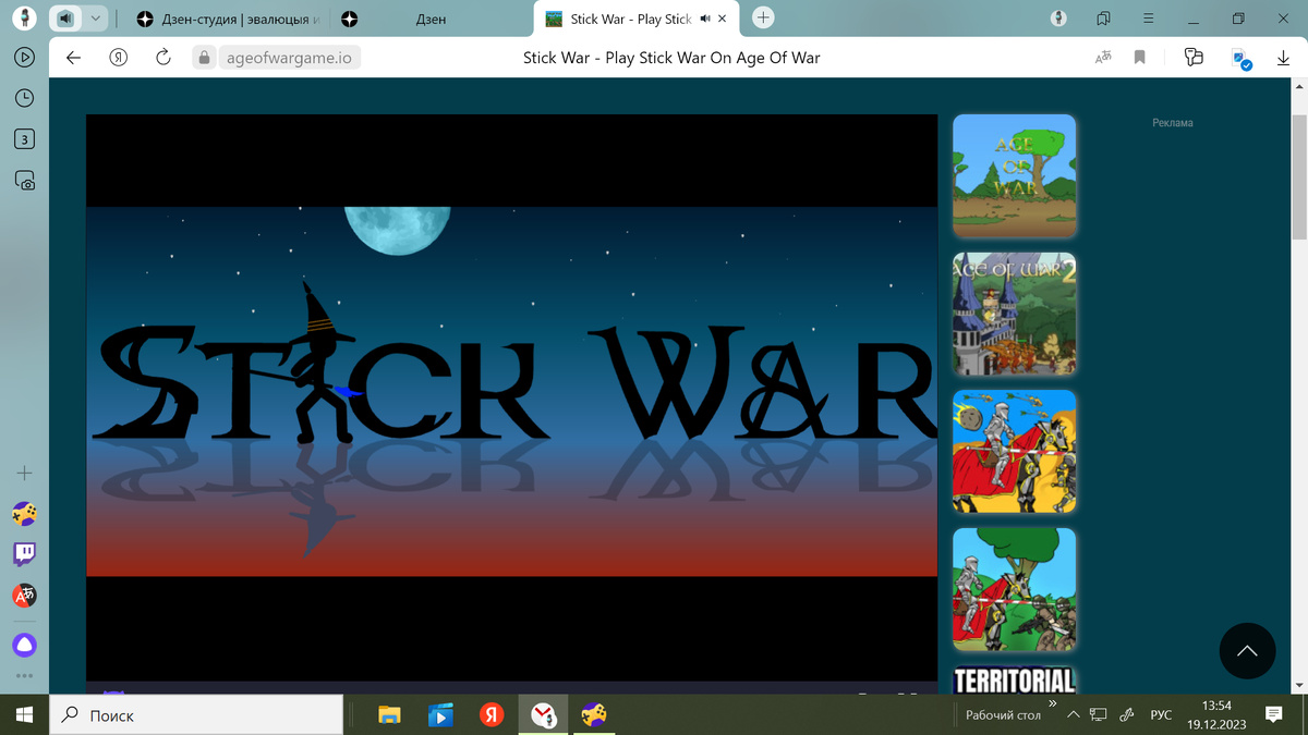 этот маг станет статуей 