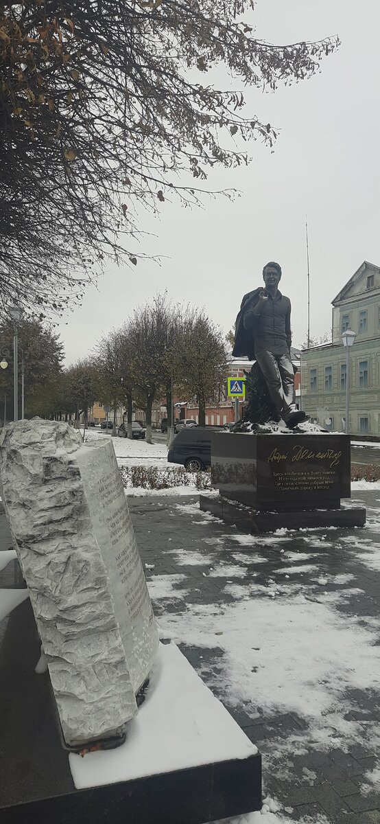 Памятник поэту Андрею Дементьеву