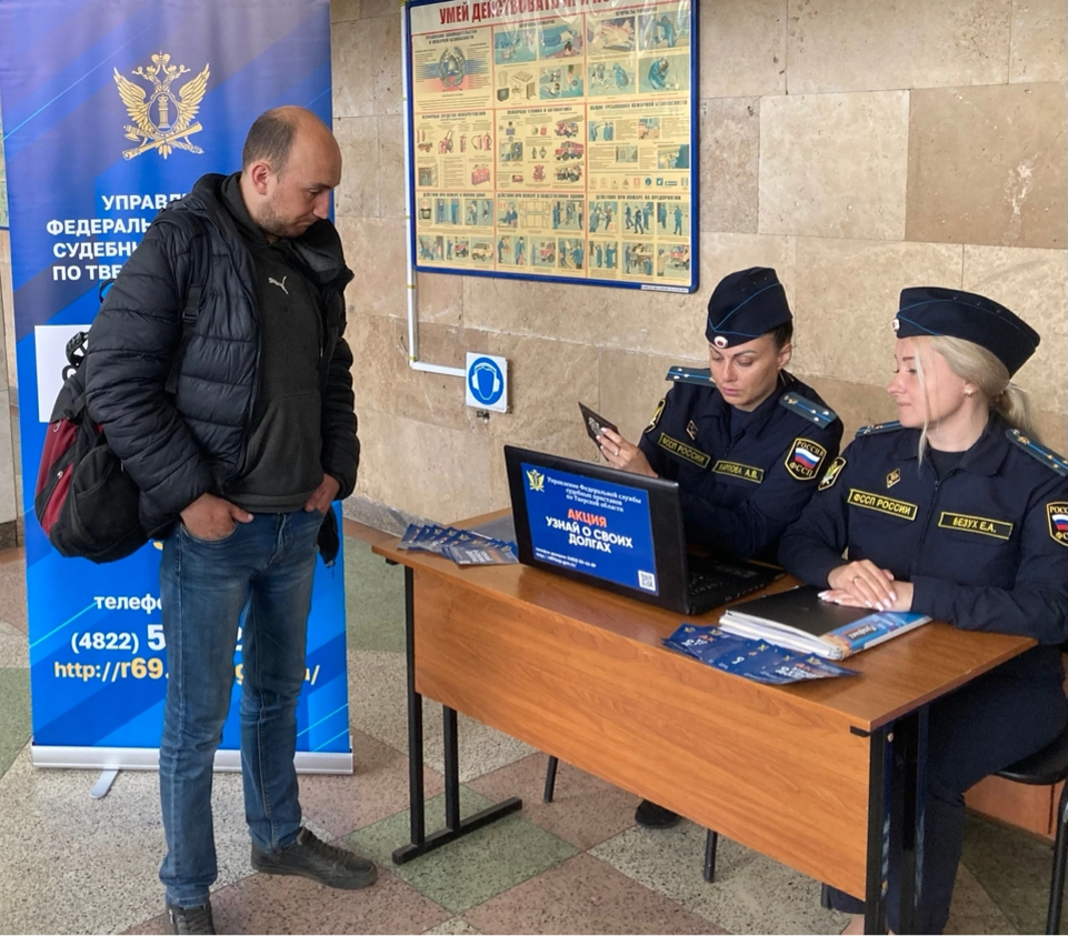 В Тверской области приставы и транспортная полиция проводят операцию  «Должник» | Вся ТВЕРЬ | Дзен