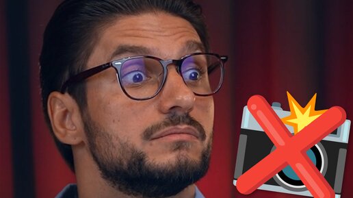 Дмитрий Гухман | Не отправляй ему эти фотографии 🔥Регистрируйтесь на ...