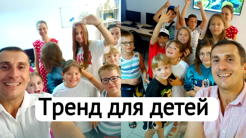 Школа блогеров для школьников