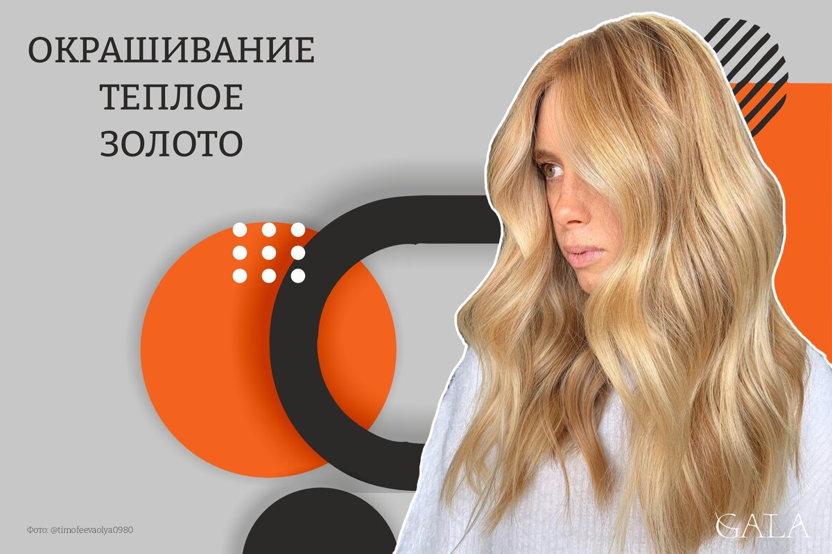 Пикси, маллет и слои: всё о последних Hair-трендах | Вечерняя Казань | Дзен