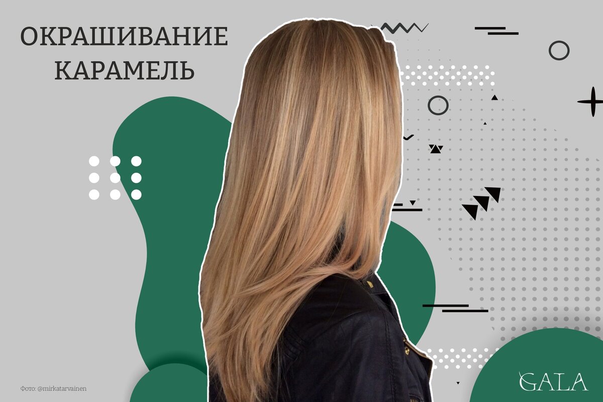 Пикси, маллет и слои: всё о последних Hair-трендах | Вечерняя Казань | Дзен