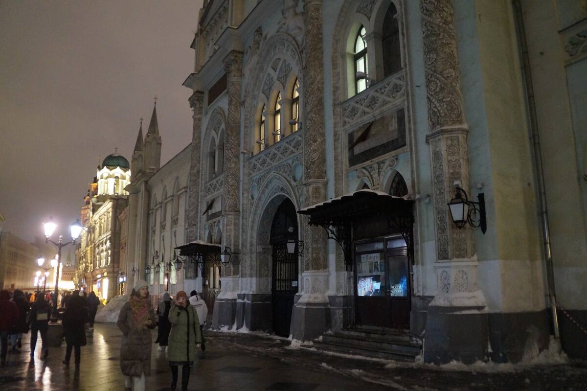 Московская Синодальная типография. Никольская, 15