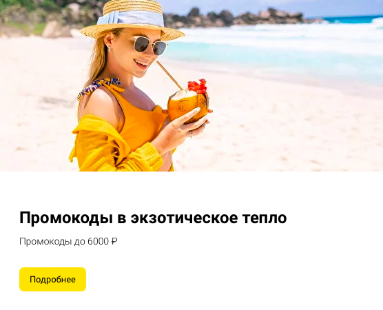 Банк турова banktours club