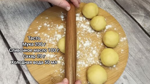 Новогоднее печенье Месяц. Вкусная начинка