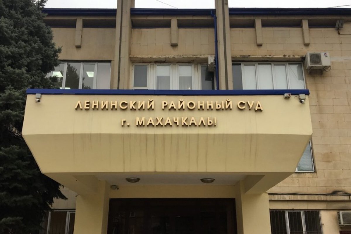    Суд изъял из частной собственности участок площадью 650 кв. м в Махачкале