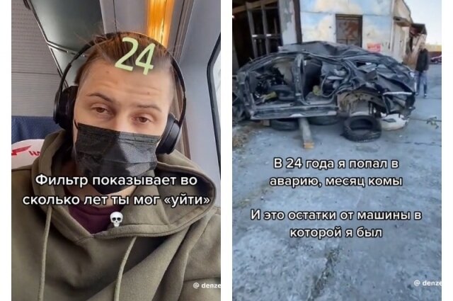    Фото:  Коллаж АиФ