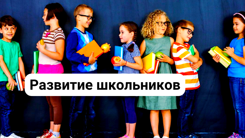 Бизнес идеи для детских центров