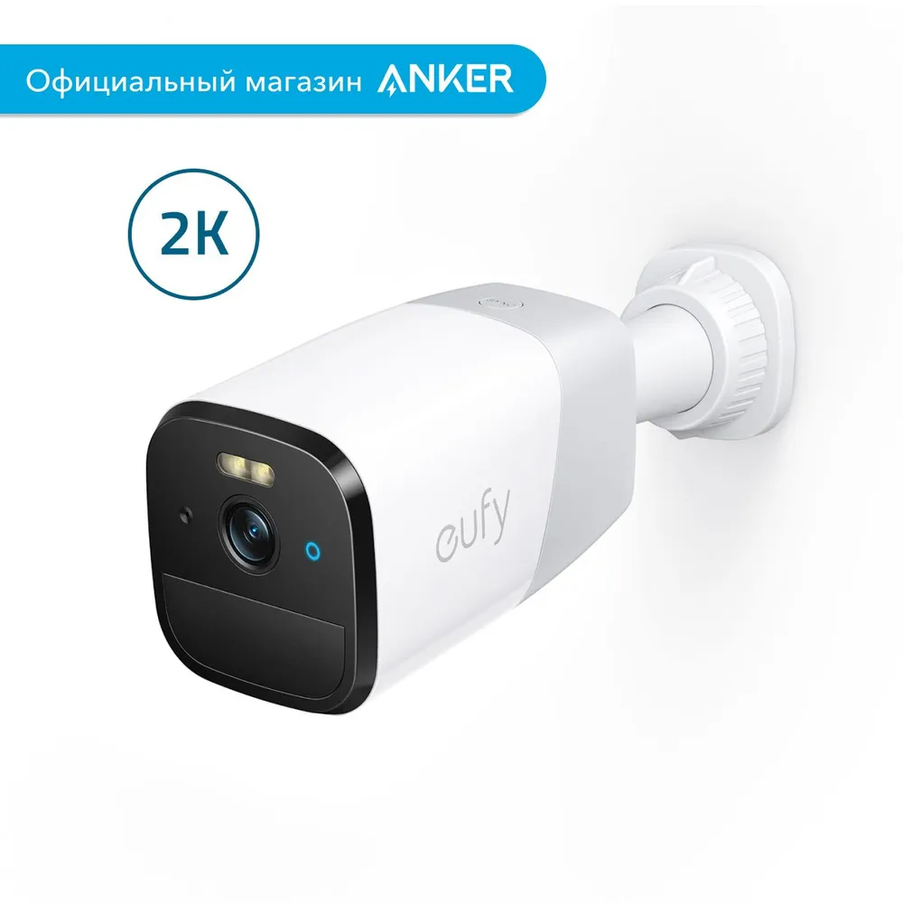 eufy Security 4G LTE.