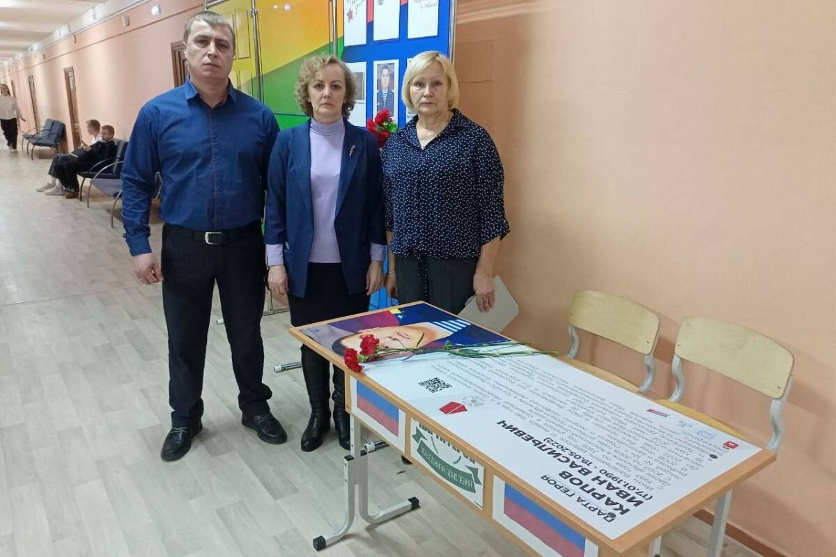 🎗В Косинской общеобразовательной школе открыта «Парта Героя» Дроздову Павлу Ивановичу и в Косинской средней общеобразовательной школе открыта парта имени Героя Карпова Ивана Васильевича.

🖇В открытии приняли участие: Секретарь местного отделения Партии Сергей Федосеев, исполнительный секретарь Партии Валентина Плотникова, начальник управления образования Татьяна Снегирёва, директора и учащиеся школ.

О биографиях героев можно прочитать по ссылке: https://permkrai.er.ru/activity/news/pamyat-dvuh-gero..

#ЕР59 #Регион59