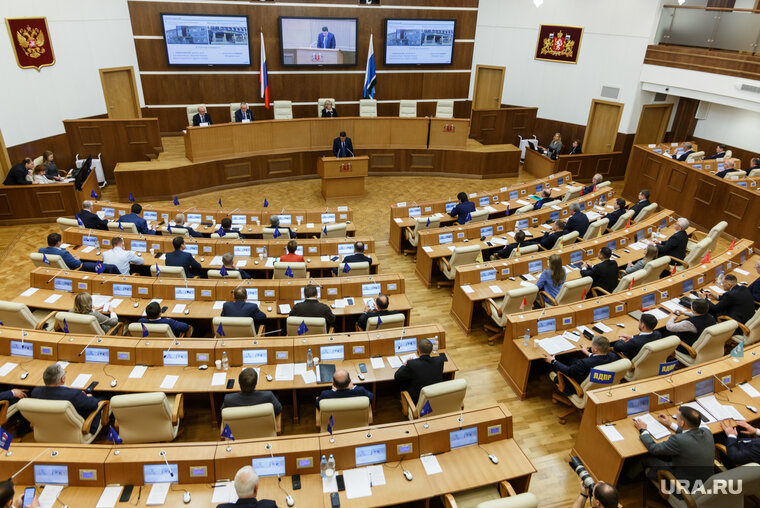    Решение приняли депутаты заксобрания