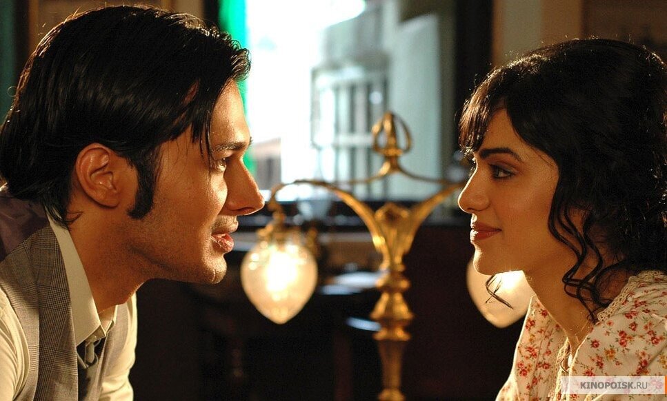 Арджун и Ада