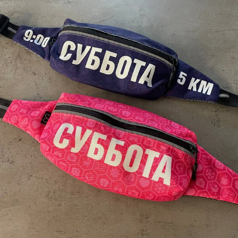 Сумка "Суббота" в 2 цветах.