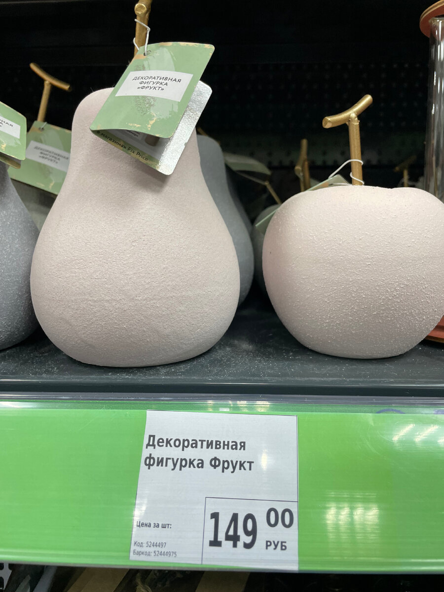 Декорация