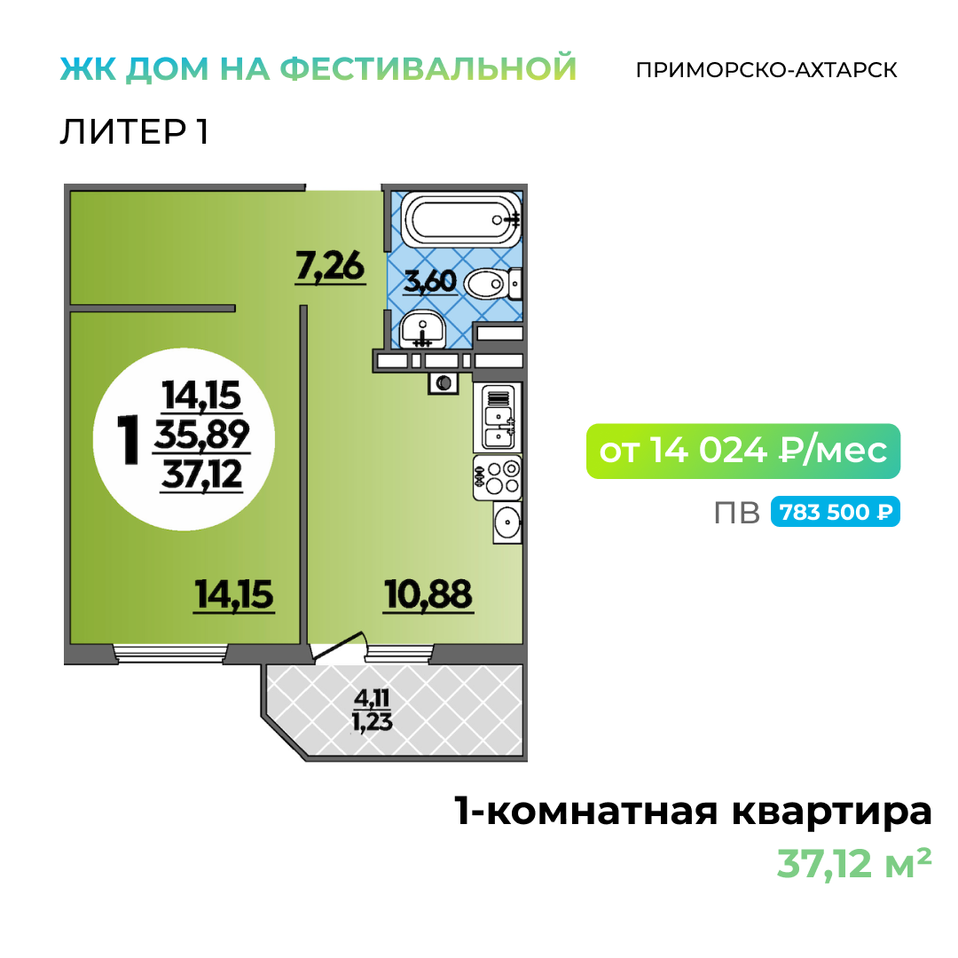 Самый недооцененный курорт Краснодарского края и идеальное место для  переезда – Приморско-Ахтарск! | ВКБ-Новостройки | Дзен