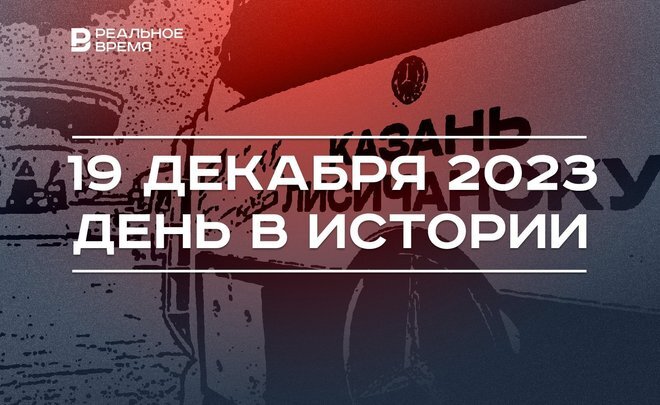 Фото: коллаж realnoevremya.ru