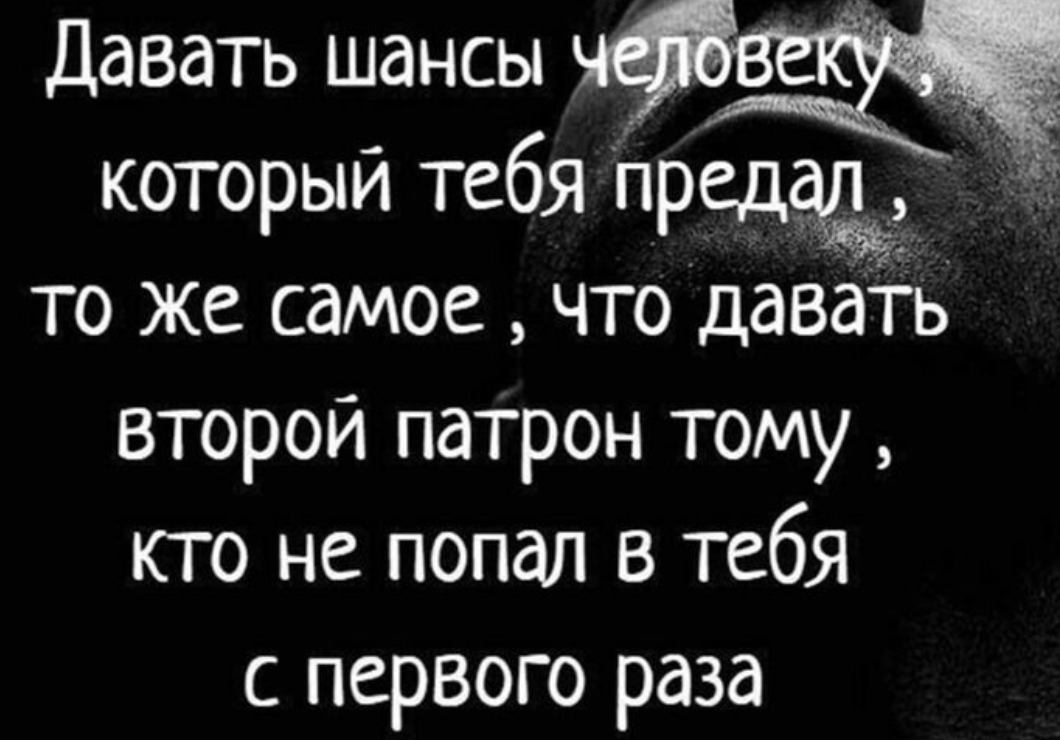 Последствия измены в отношениях: роковые последствия неверности и предательства
