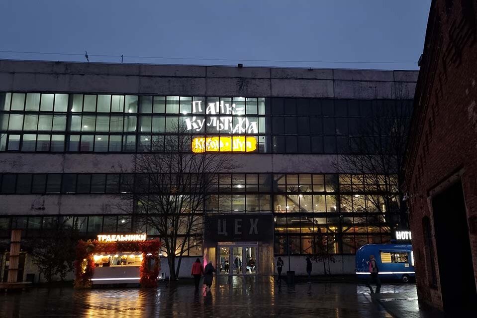 Выставочный зал ЦЕХ, Севкабель