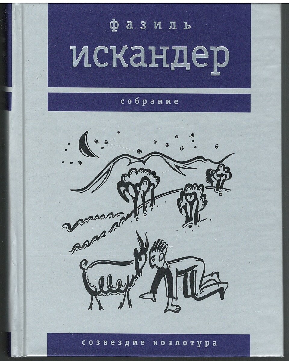 Книжный рейтинг Чакина. Декабрь | Бельские просторы | Дзен