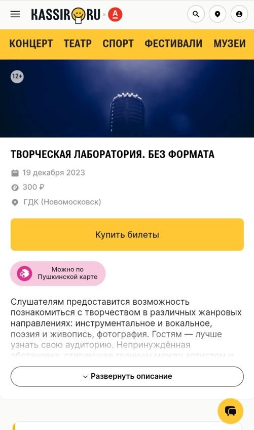 Листайте вправо, чтобы увидеть больше изображений