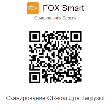 QR код для скачивания приложения